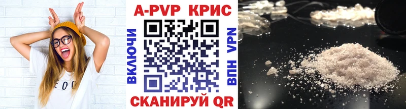 A PVP Соль Новосиль