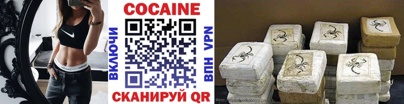 где купить наркотик  Новосиль  Кокаин 99% 