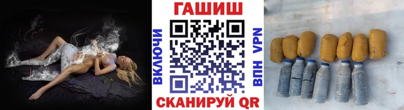 закладки Новосиль ГАШИШ hashish