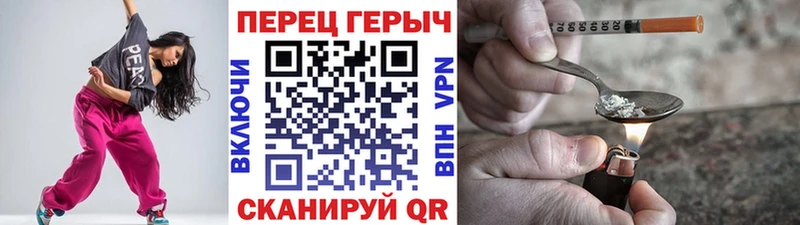ГЕРОИН хмурый  продажа наркотиков  KRAKEN вход  Новосиль 
