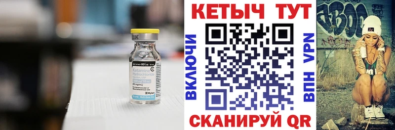 наркошоп  Новосиль  КЕТАМИН VHQ 