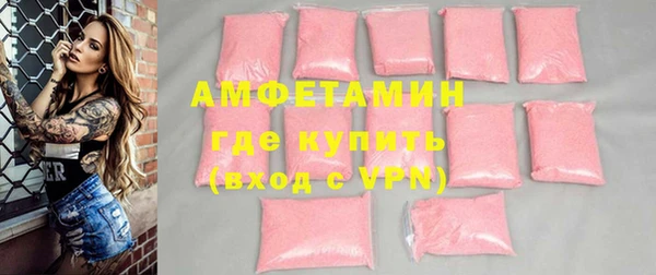 стафф Михайловка