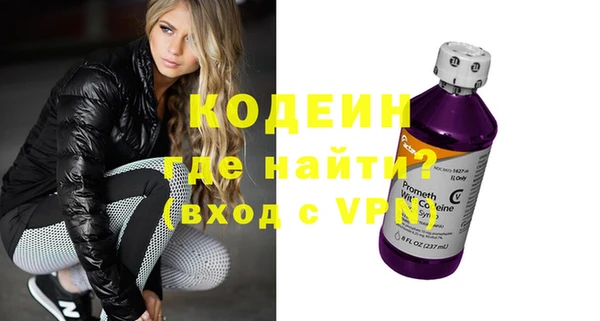 мдма Нефтекумск