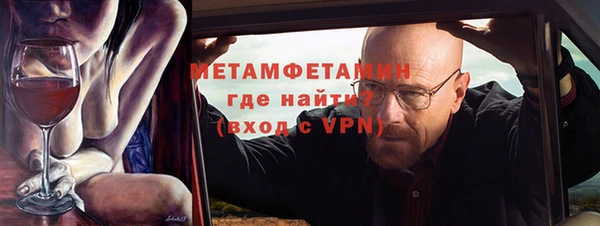 спайс Михайловск