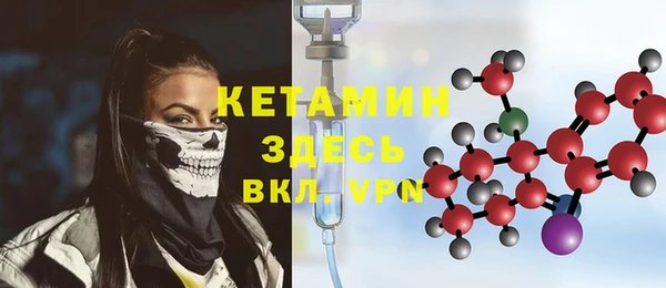 2c-b Наволоки