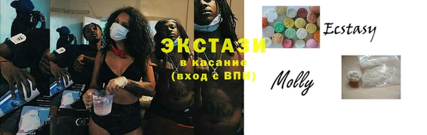 мдма Нефтекумск