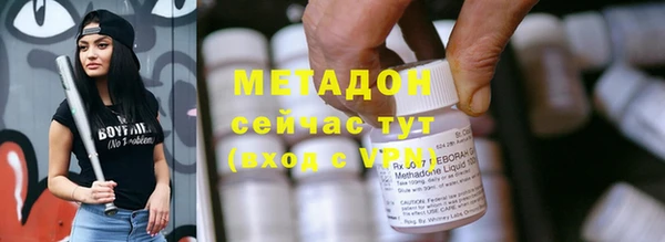 мдма Нефтекумск