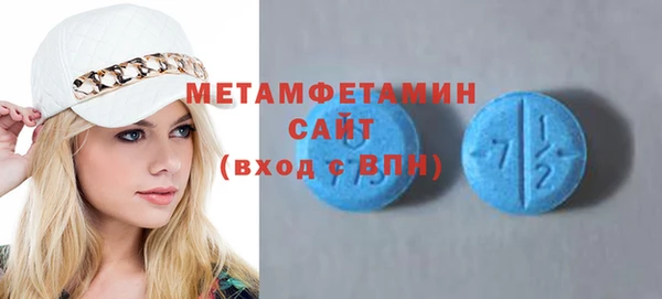 мдма Нефтекумск