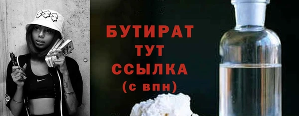 мдма Нефтекумск