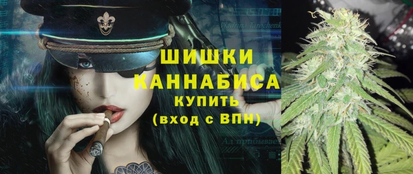 мдма Нефтекумск