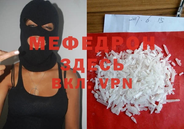 СК Навашино