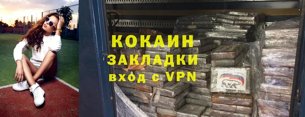 СК Навашино