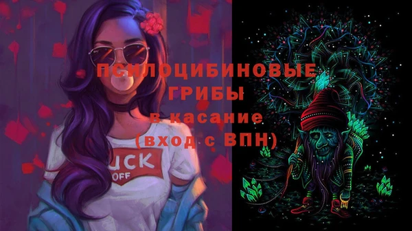 2c-b Наволоки