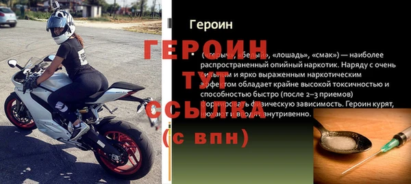 2c-b Наволоки