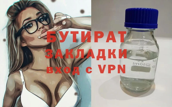 мдма Нефтекумск