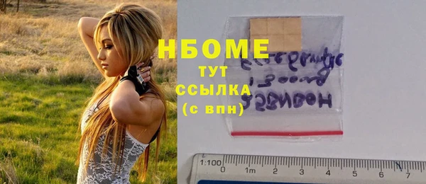2c-b Наволоки