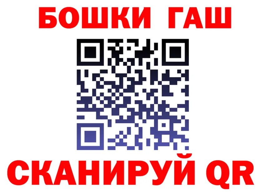 ГАШ Изолятор ссылки площадка KRAKEN Новосиль