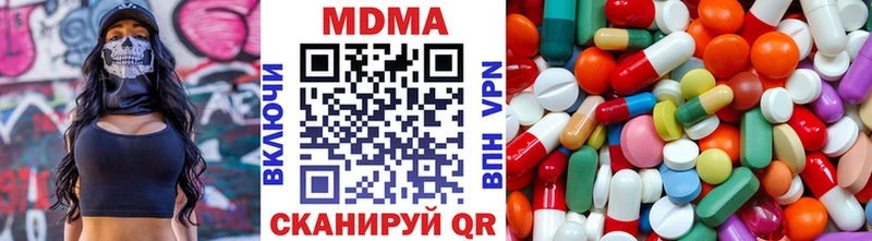 МДМА Molly сайты даркнета клад Новосиль