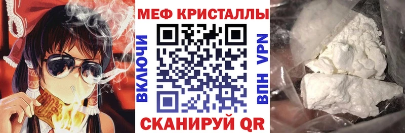 МЯУ-МЯУ 4 MMC  Новосиль 