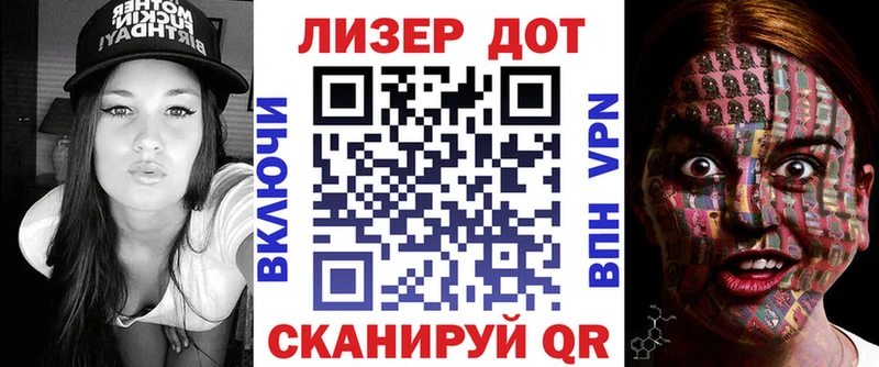 Марки 25I-NBOMe 1500мкг  Новосиль 